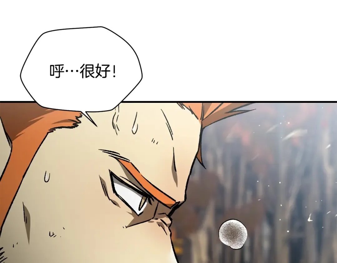 第14话 人类的战斗方式 第102页