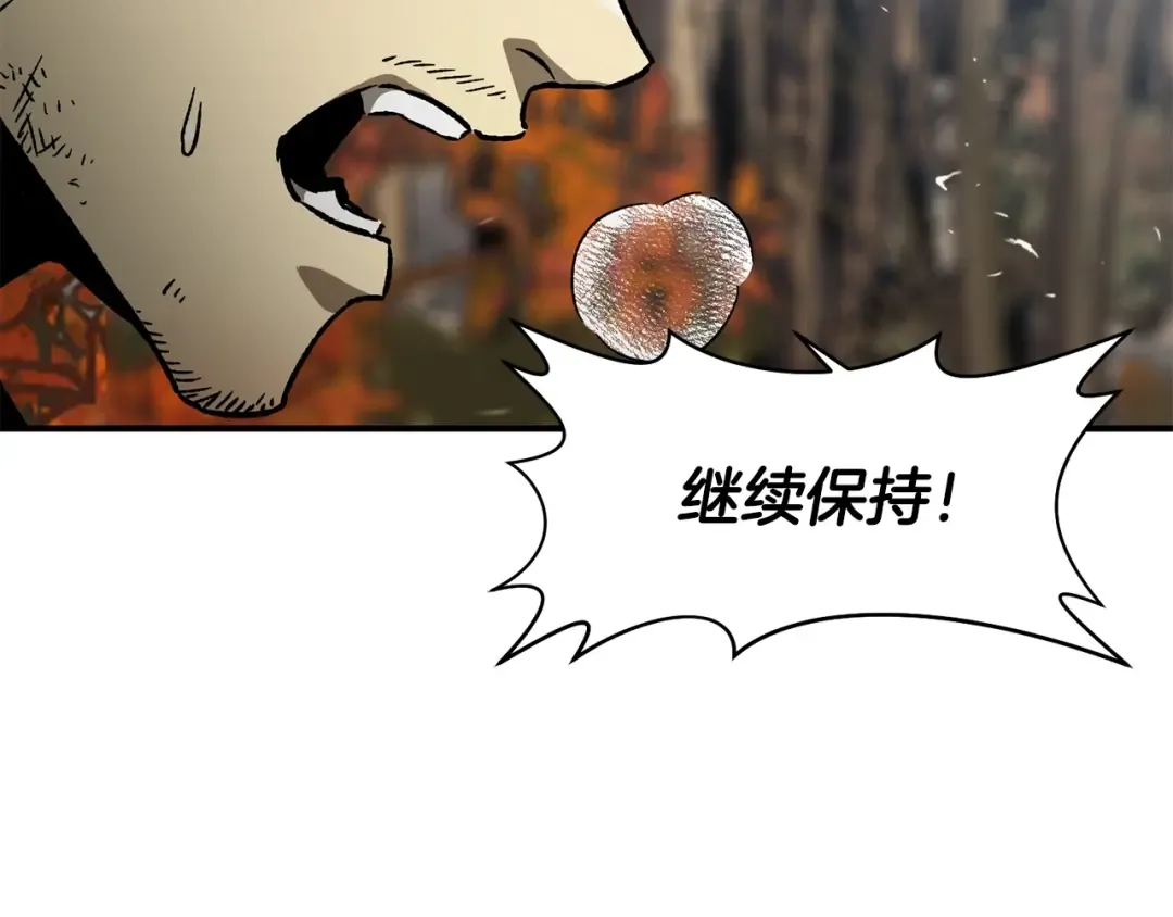 第14话 人类的战斗方式 第103页
