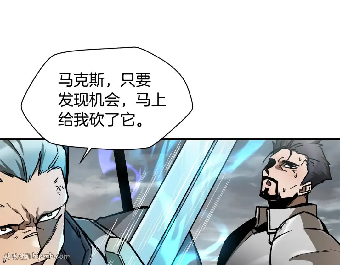 第14话 人类的战斗方式 第104页