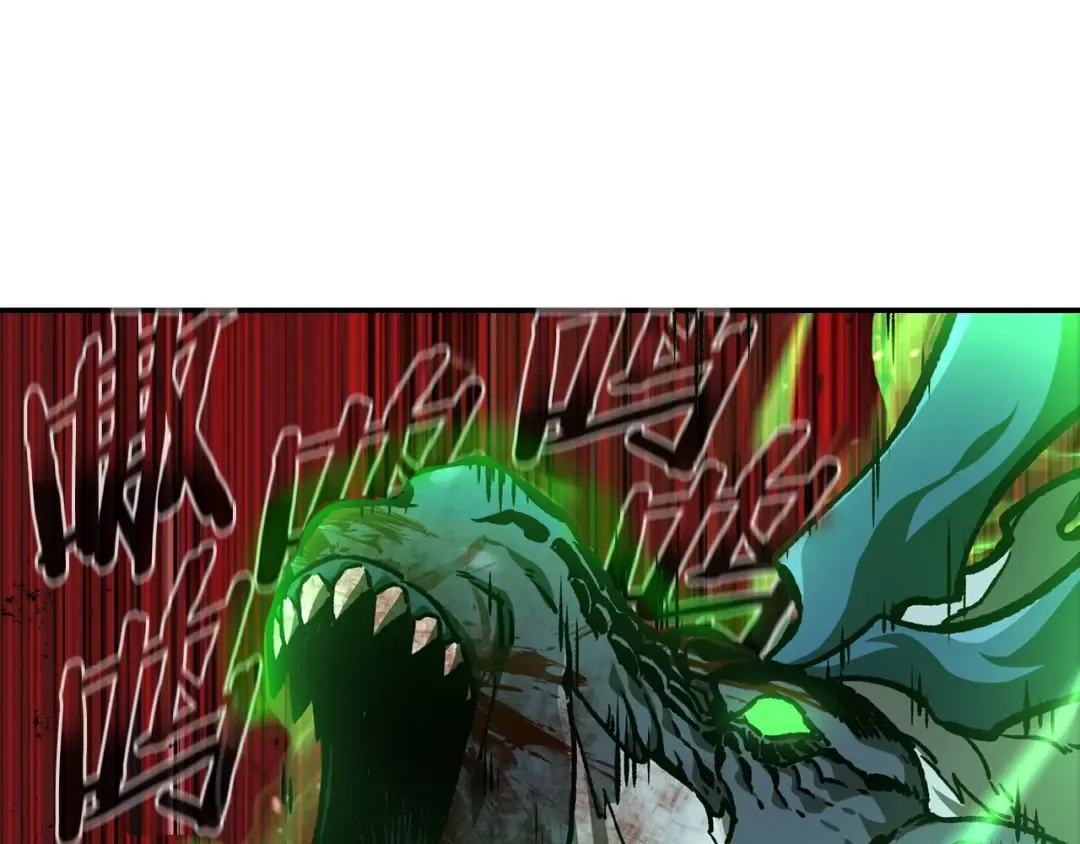 第14话 人类的战斗方式 第125页