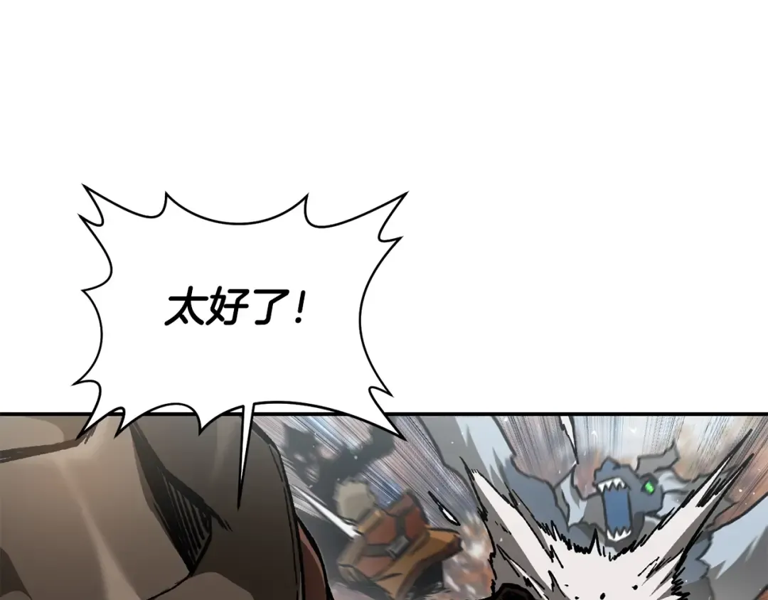 第14话 人类的战斗方式 第127页