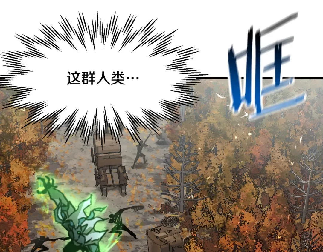 第14话 人类的战斗方式 第131页