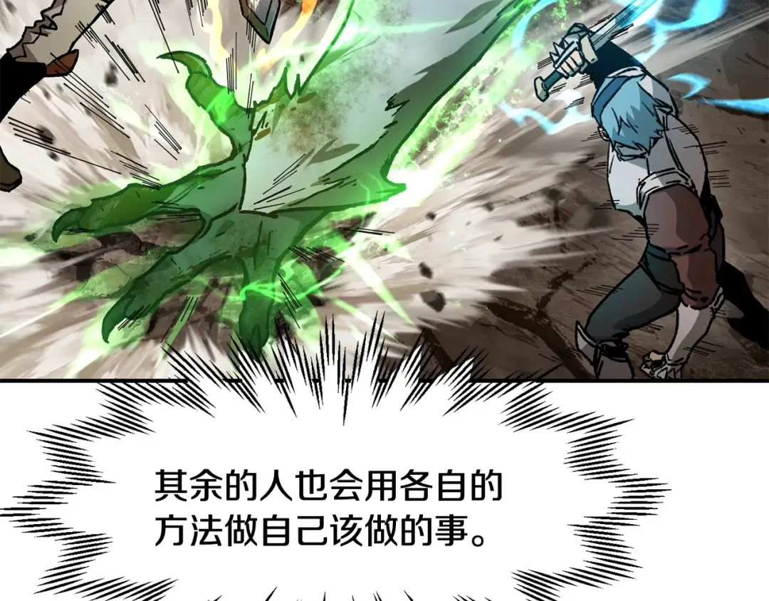 第14话 人类的战斗方式 第135页