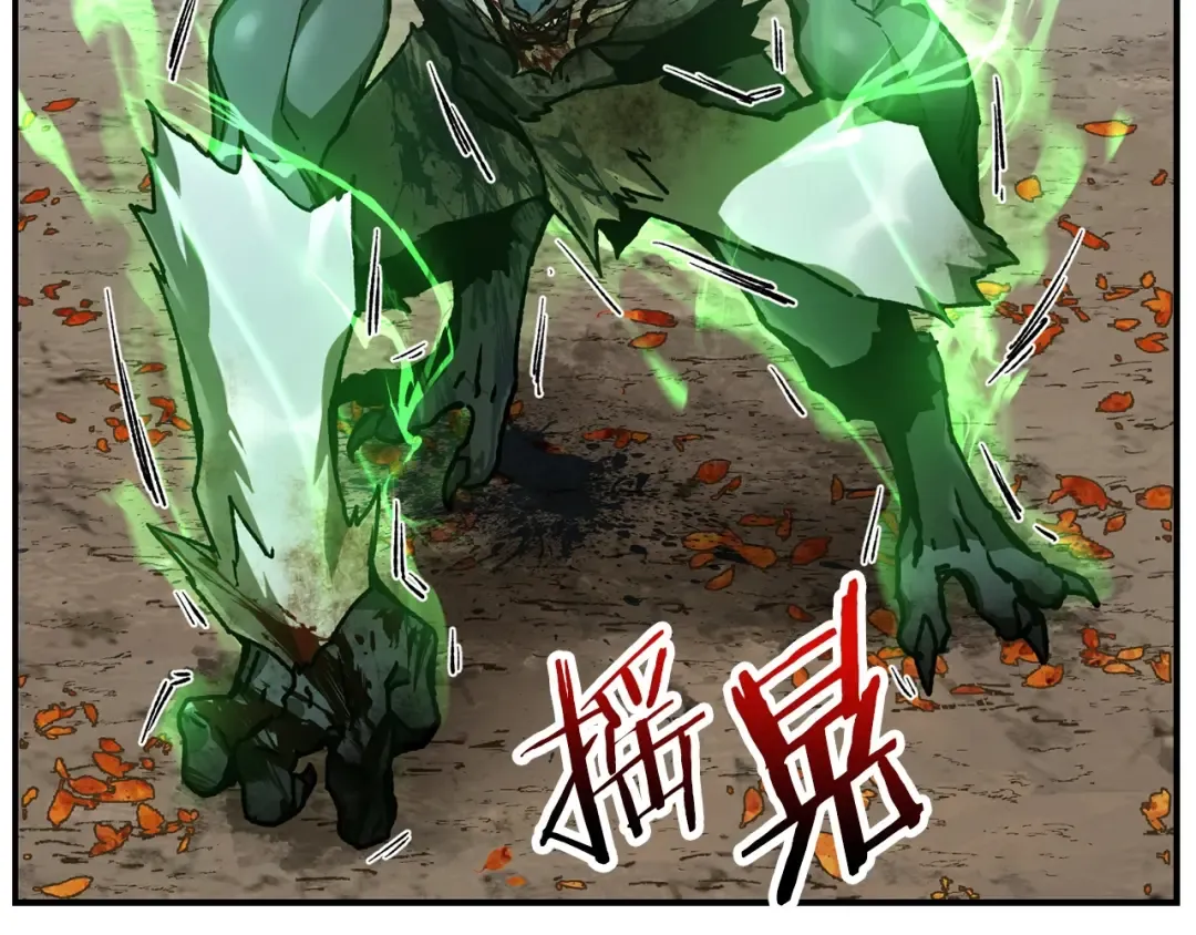 第14话 人类的战斗方式 第141页