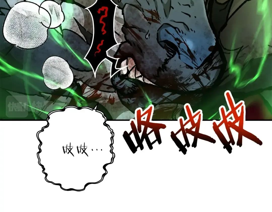 第14话 人类的战斗方式 第145页