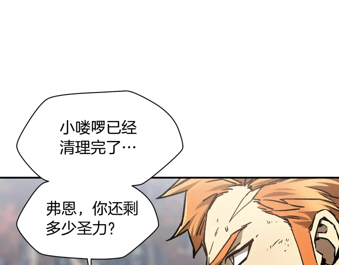 第14话 人类的战斗方式 第146页