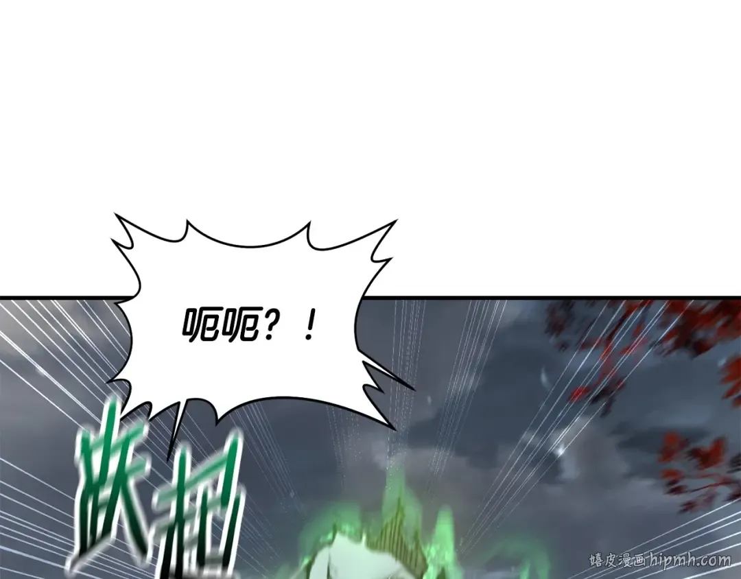 第14话 人类的战斗方式 第152页