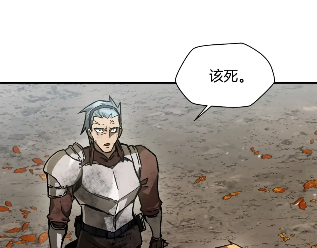 第14话 人类的战斗方式 第159页