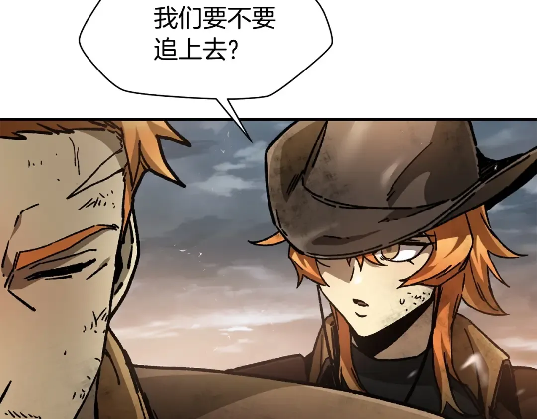 第14话 人类的战斗方式 第162页