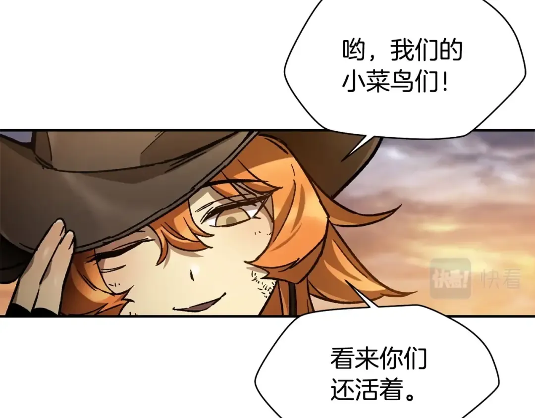 第14话 人类的战斗方式 第169页