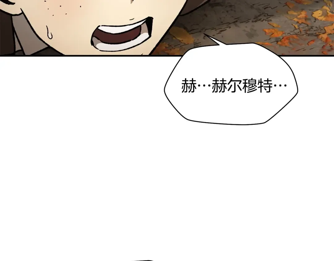 第14话 人类的战斗方式 第173页