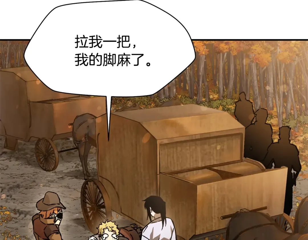 第14话 人类的战斗方式 第174页