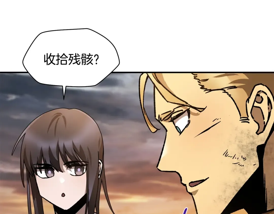 第14话 人类的战斗方式 第180页