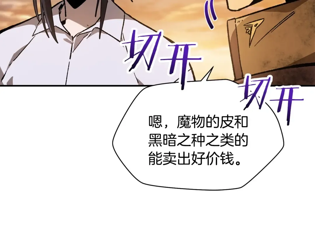 第14话 人类的战斗方式 第181页