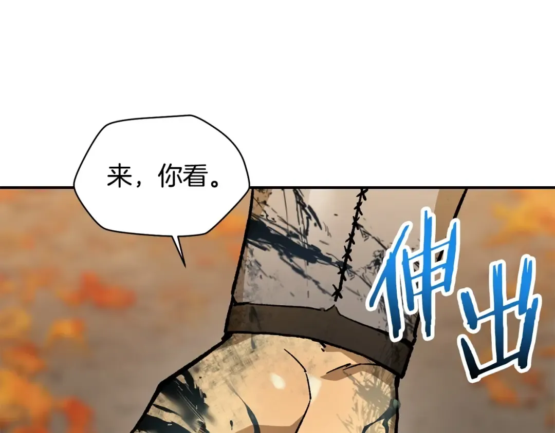 第14话 人类的战斗方式 第183页