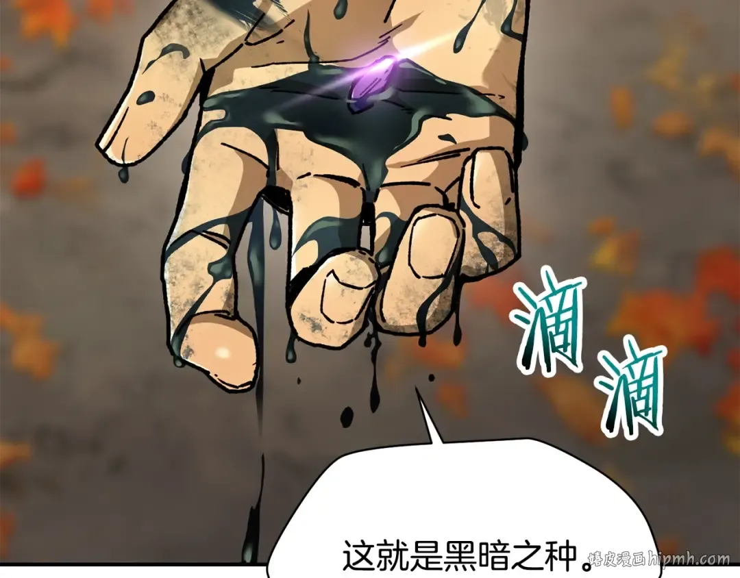 第14话 人类的战斗方式 第184页