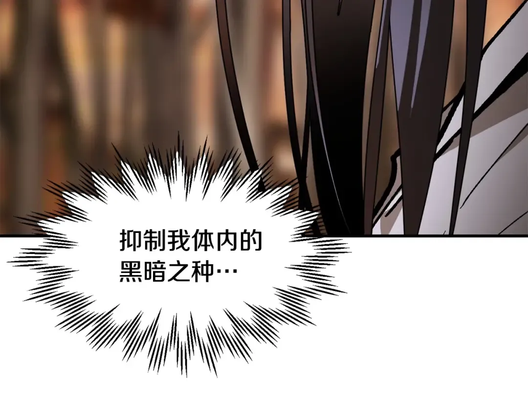 第14话 人类的战斗方式 第204页