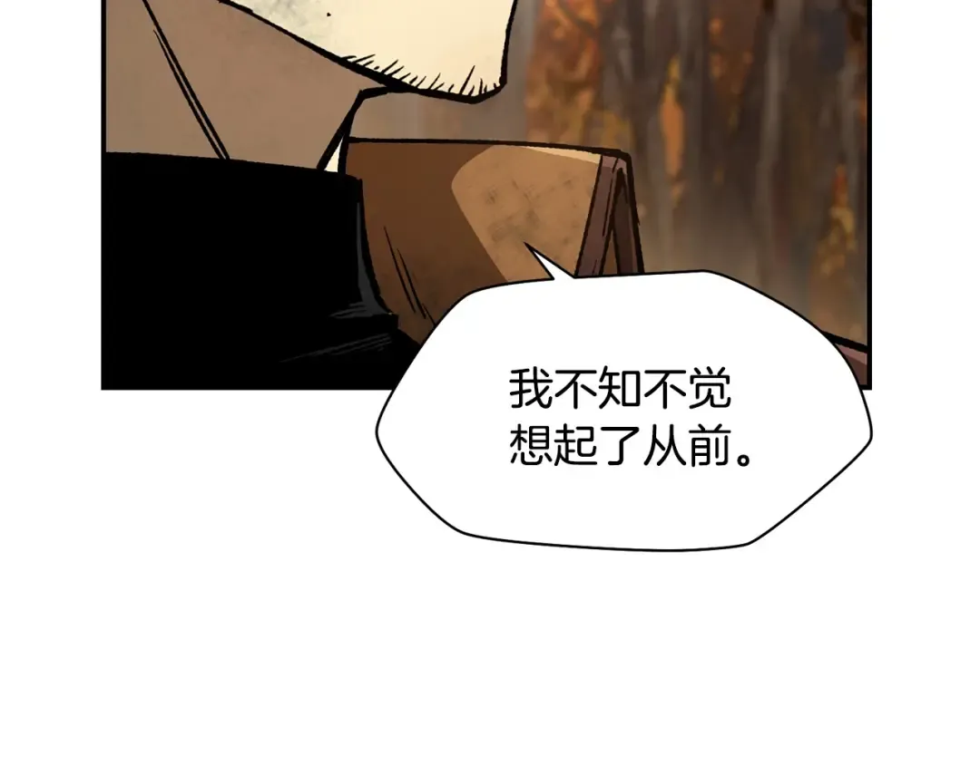 第14话 人类的战斗方式 第212页