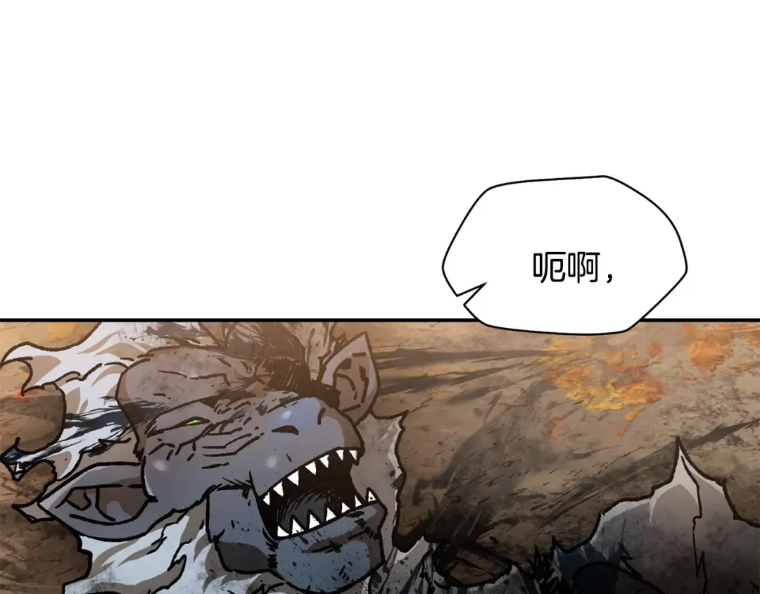 第14话 人类的战斗方式 第218页