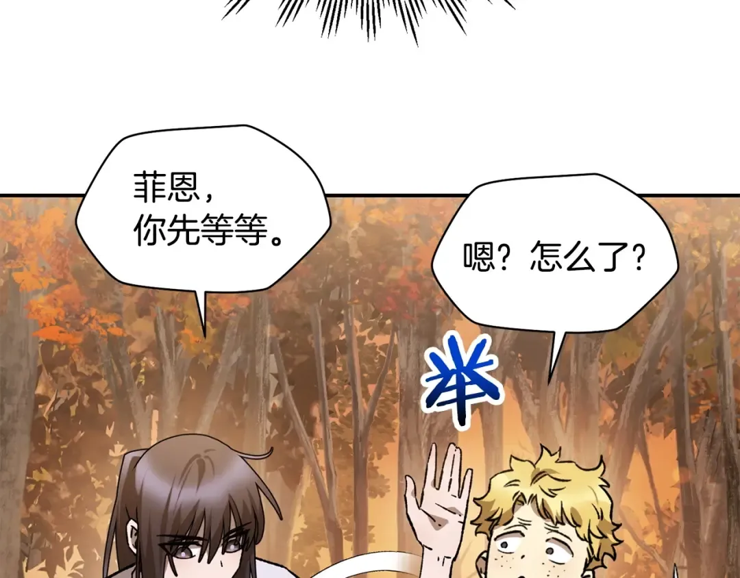 第14话 人类的战斗方式 第221页