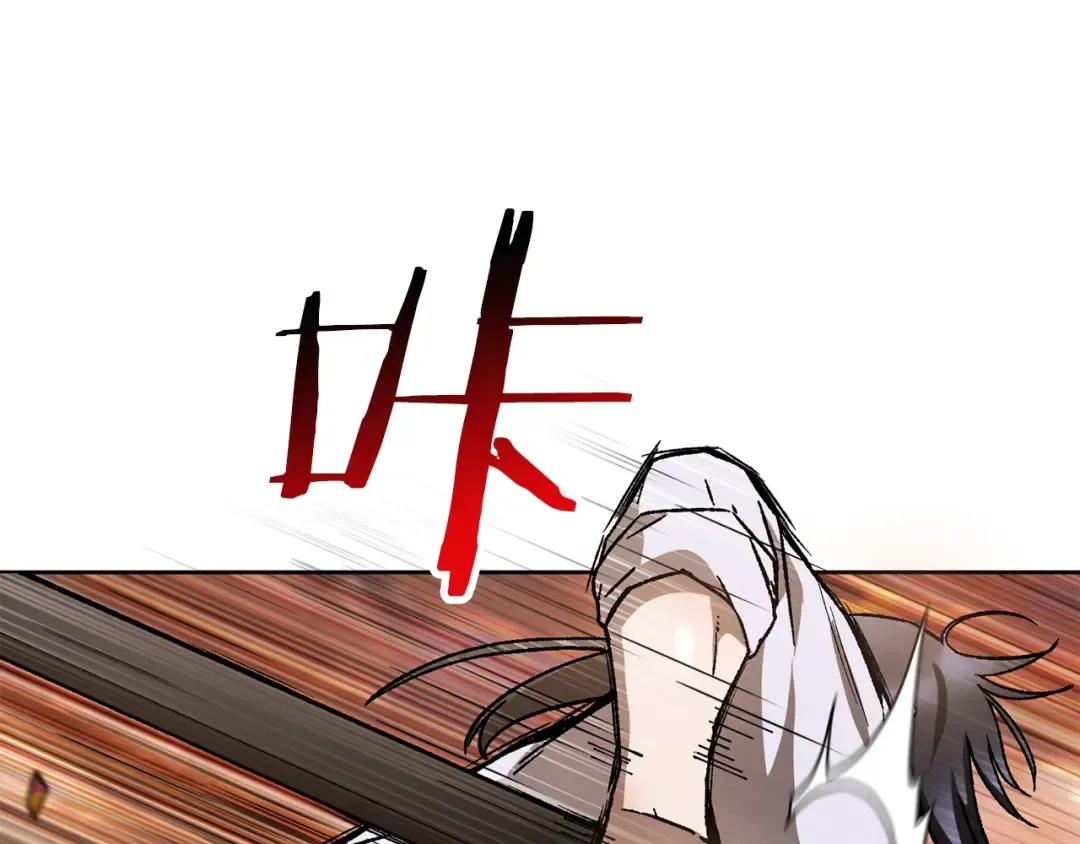 第15话 恢复圣力 第4页