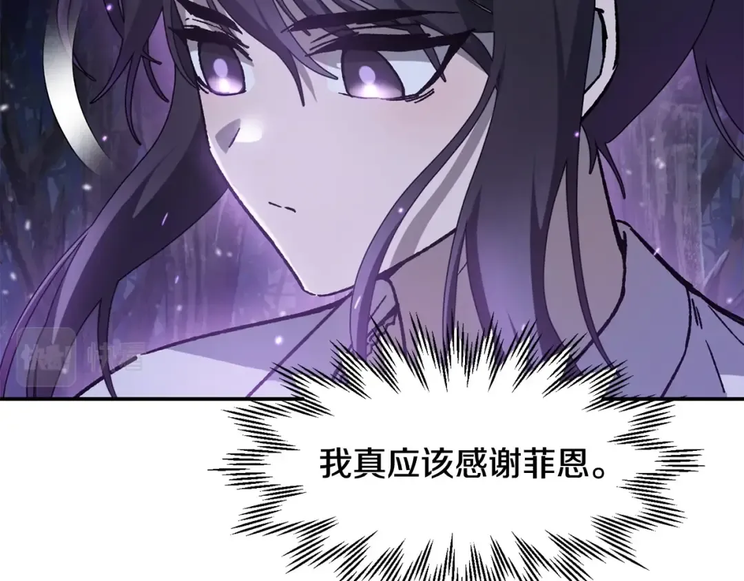 第15话 恢复圣力 第58页