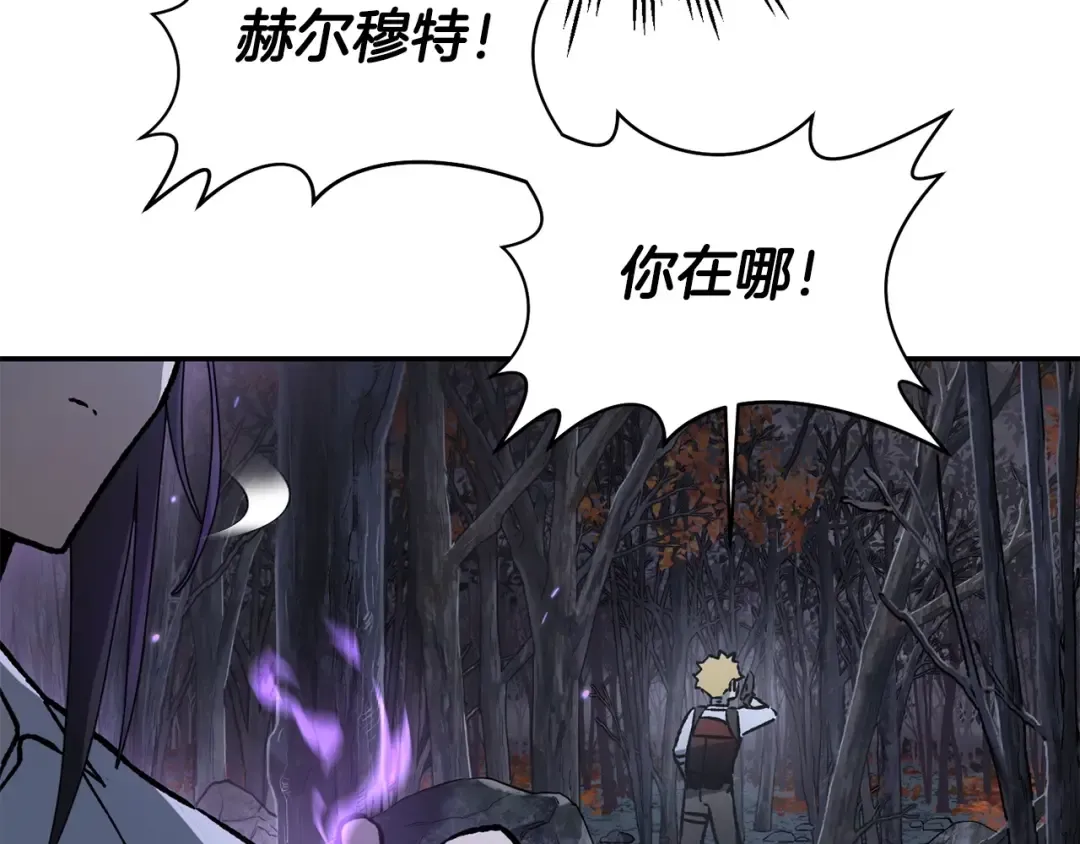 第15话 恢复圣力 第61页