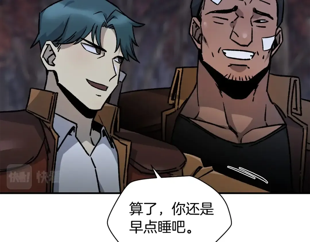 第15话 恢复圣力 第69页