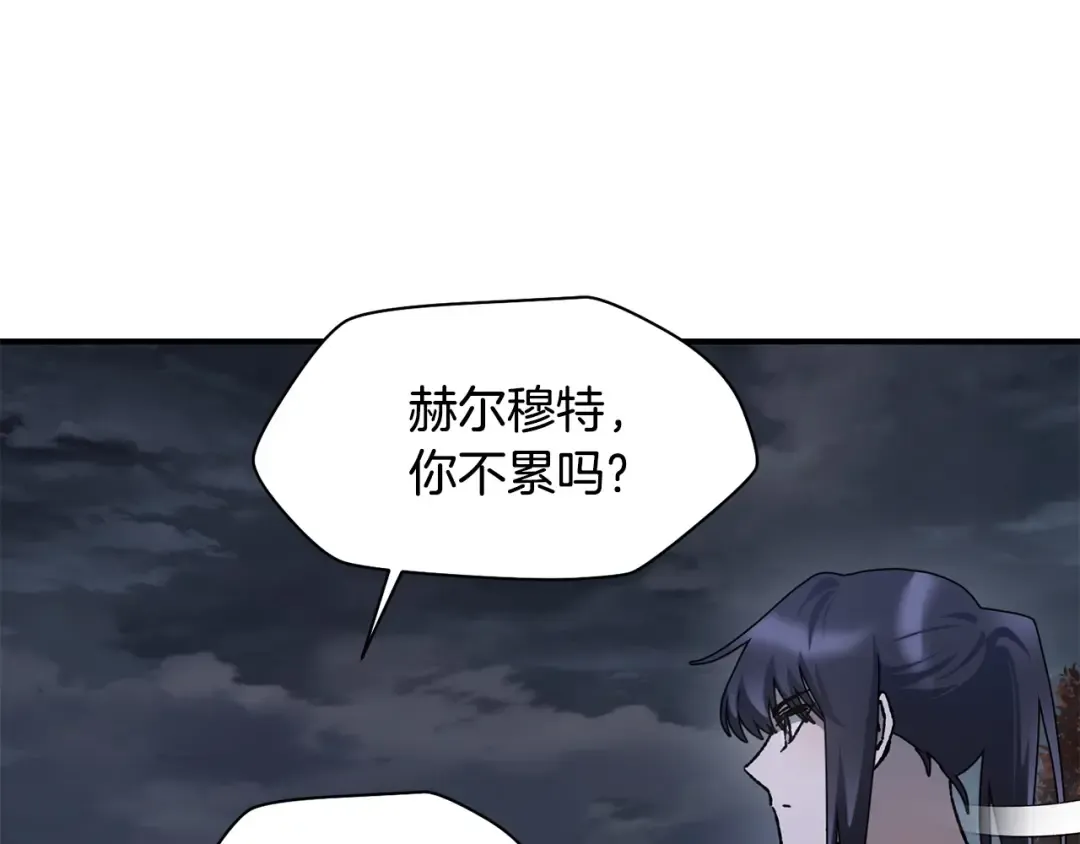 第15话 恢复圣力 第77页