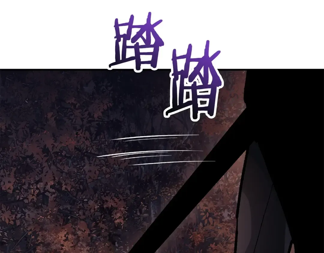 第15话 恢复圣力 第85页