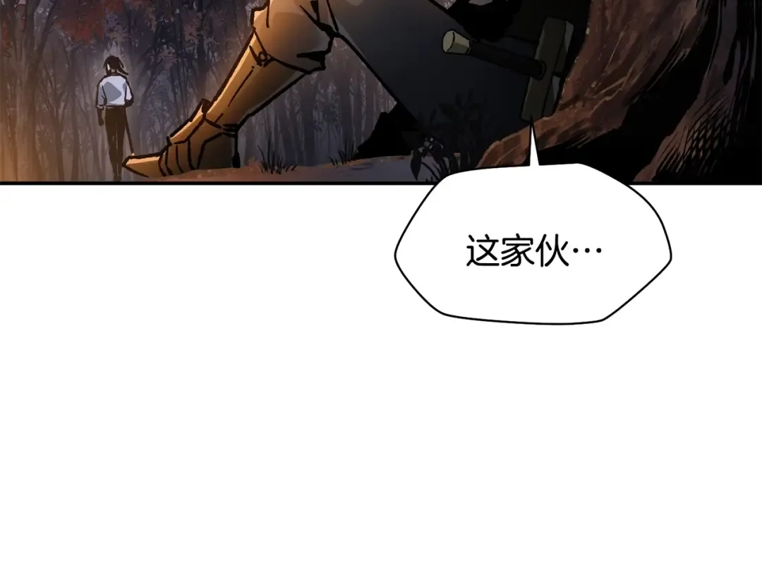 第15话 恢复圣力 第90页