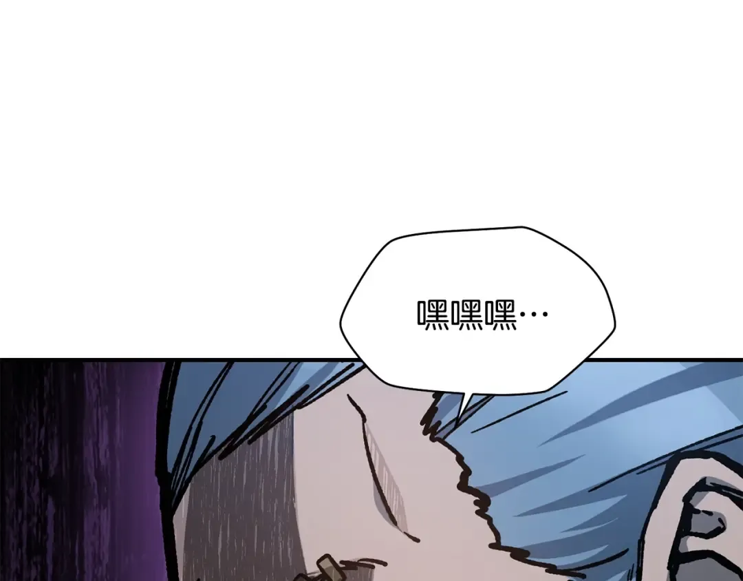 第15话 恢复圣力 第91页