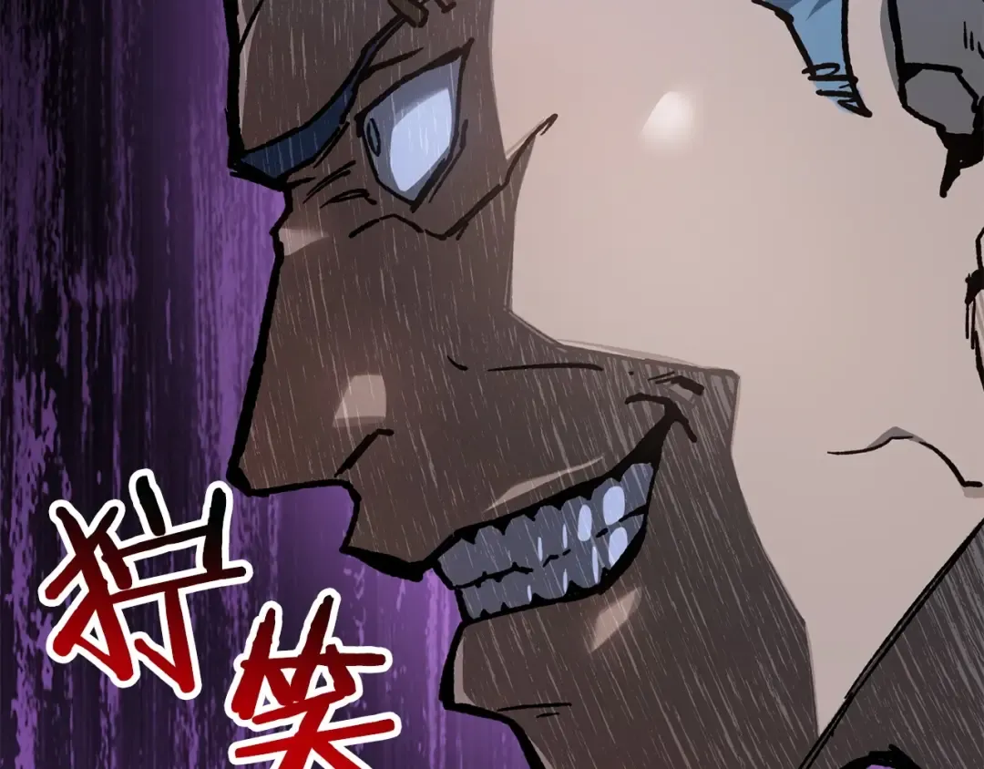 第15话 恢复圣力 第92页