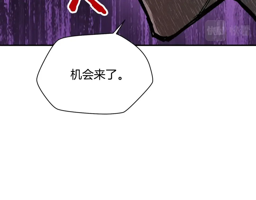 第15话 恢复圣力 第93页