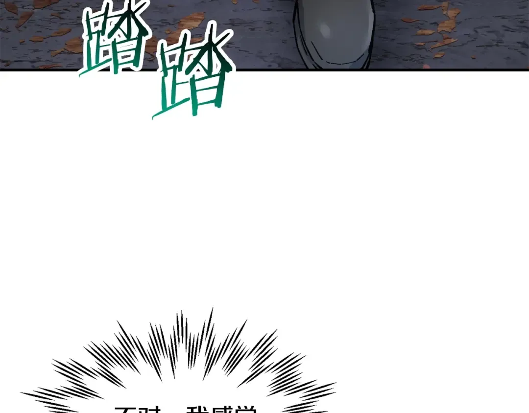 第15话 恢复圣力 第101页