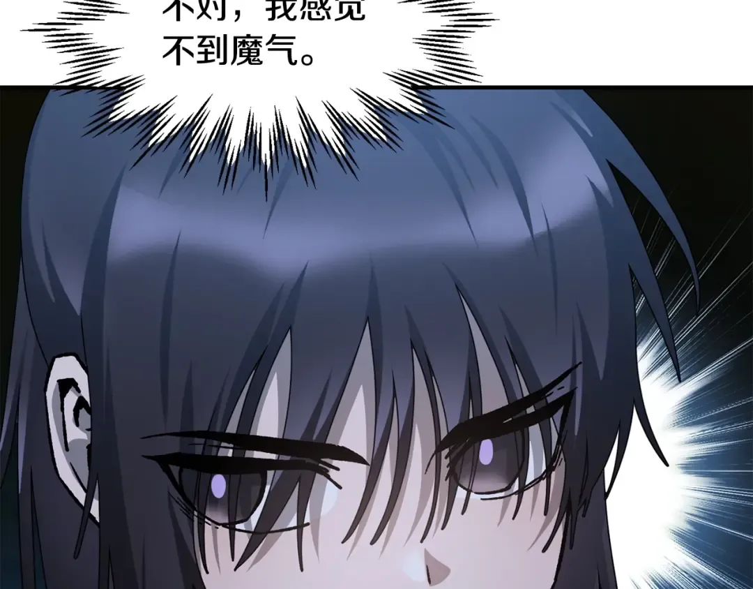第15话 恢复圣力 第102页