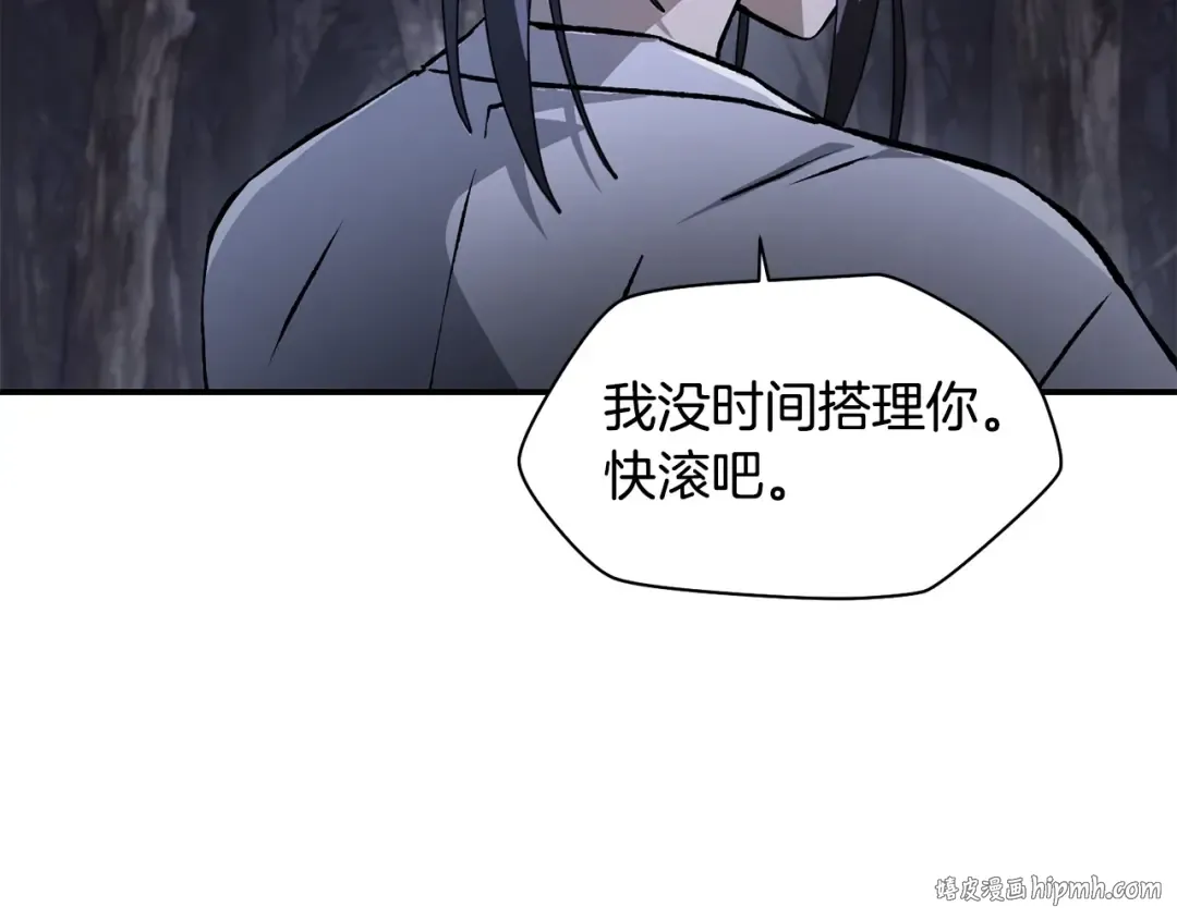 第15话 恢复圣力 第112页