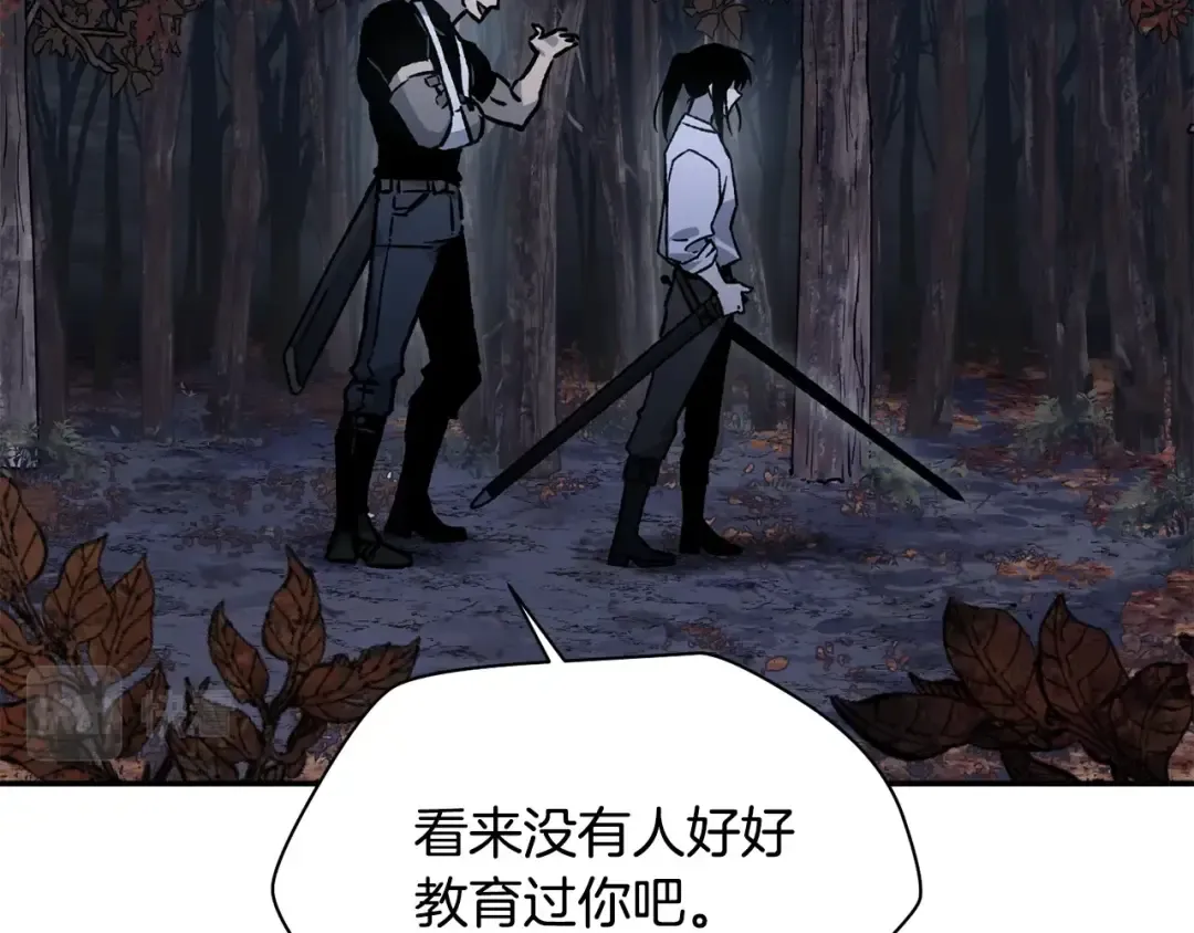 第15话 恢复圣力 第116页