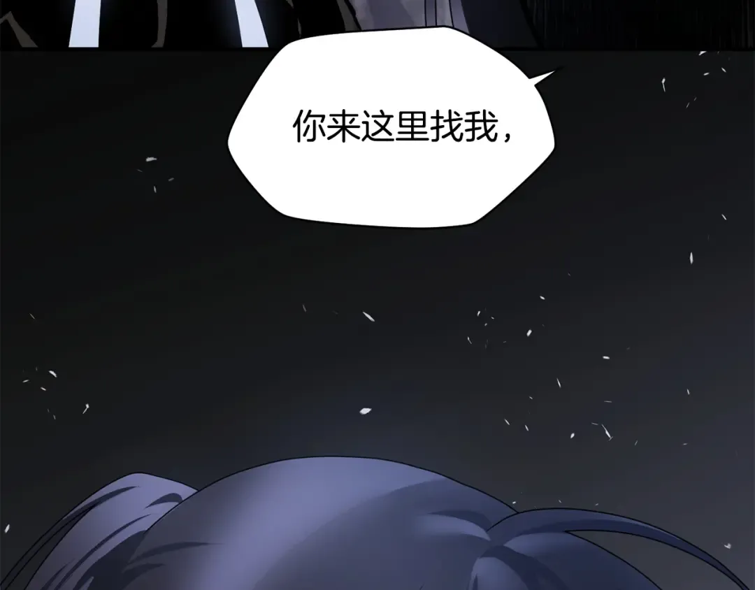第15话 恢复圣力 第122页