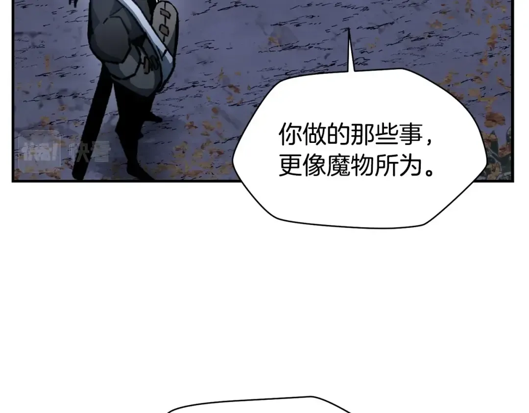 第15话 恢复圣力 第130页