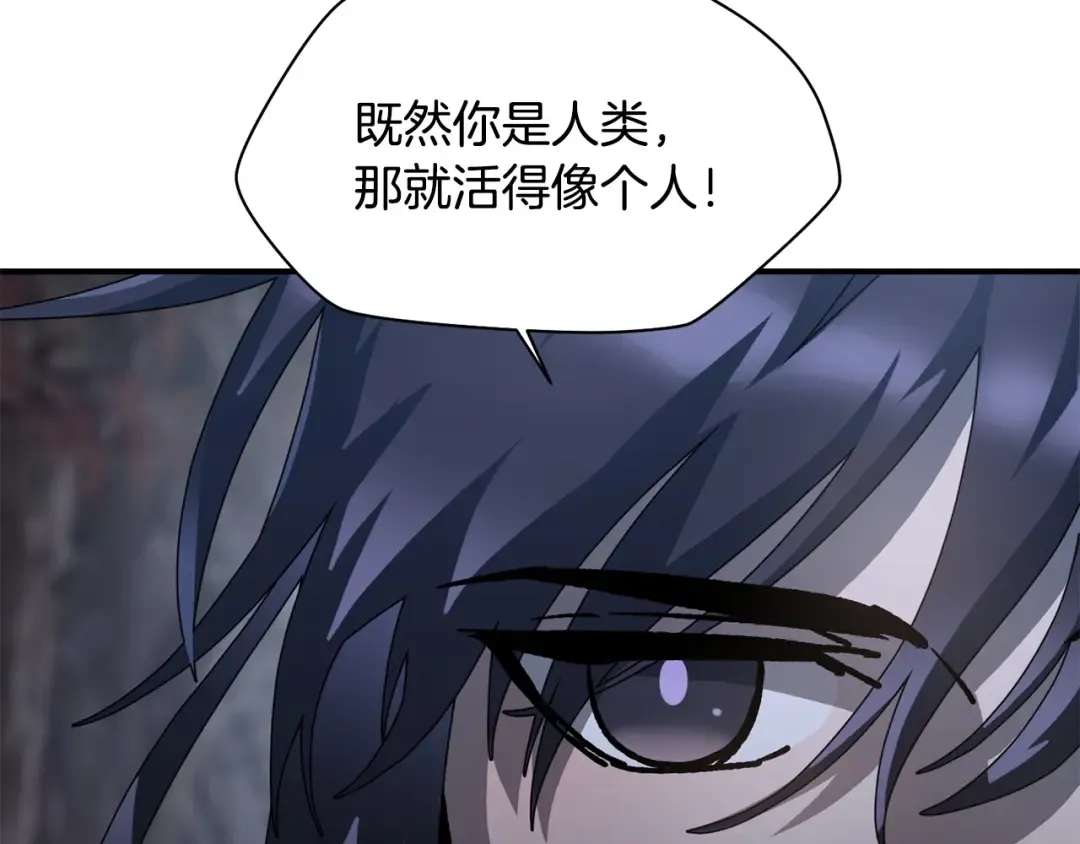 第15话 恢复圣力 第131页