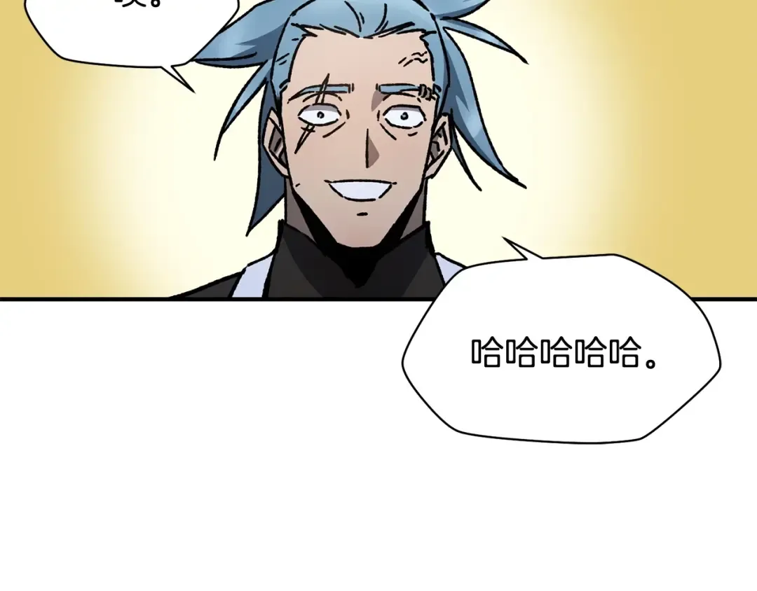 第15话 恢复圣力 第134页