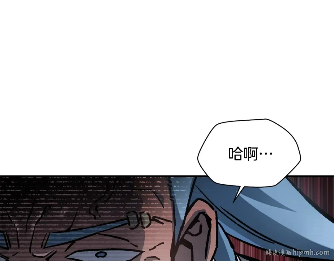 第15话 恢复圣力 第136页
