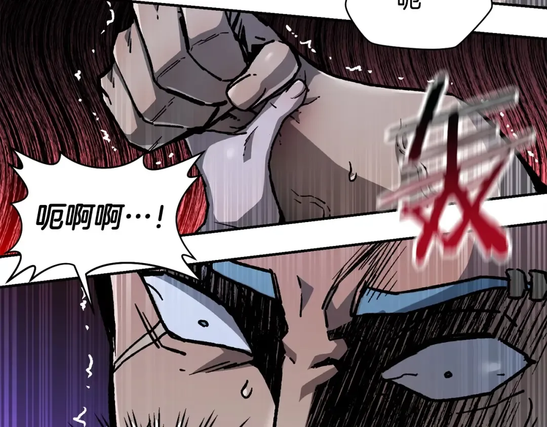 第15话 恢复圣力 第147页