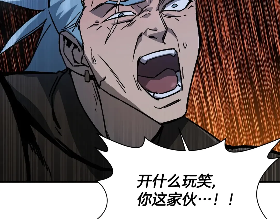 第15话 恢复圣力 第151页