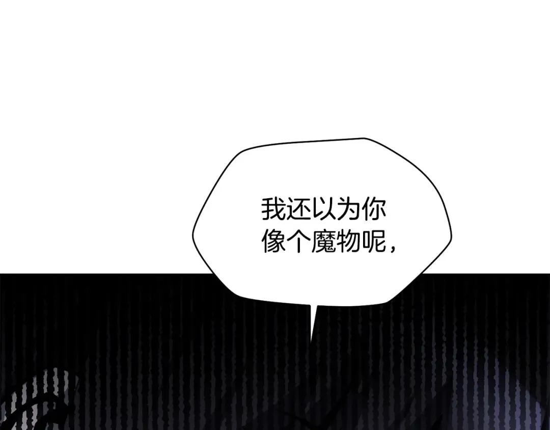 第15话 恢复圣力 第153页