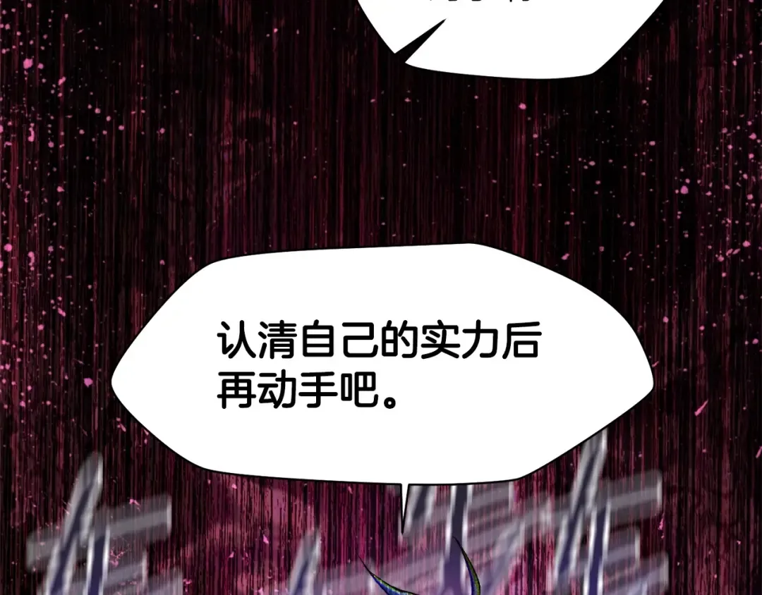 第15话 恢复圣力 第157页