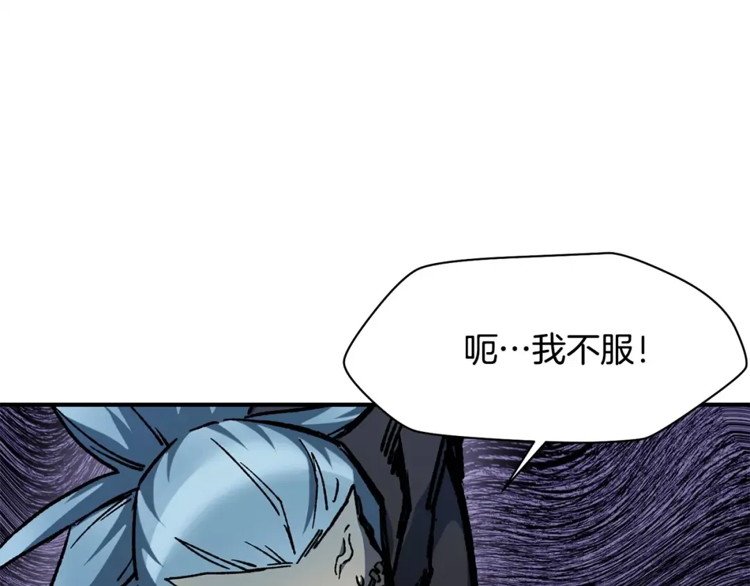 第15话 恢复圣力 第162页