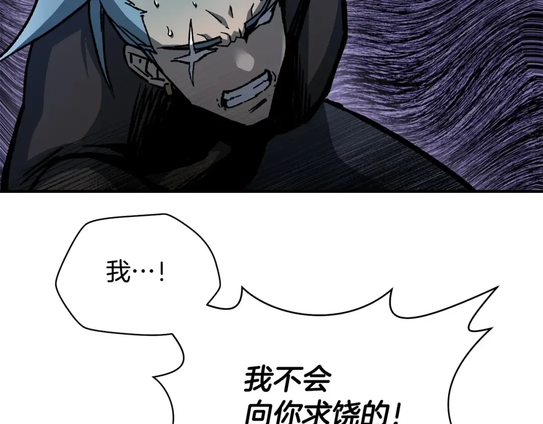 第15话 恢复圣力 第163页