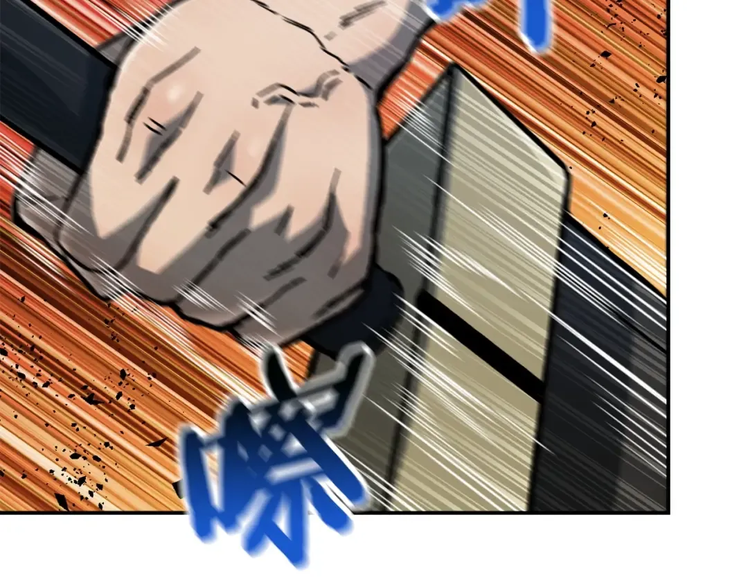 第15话 恢复圣力 第167页